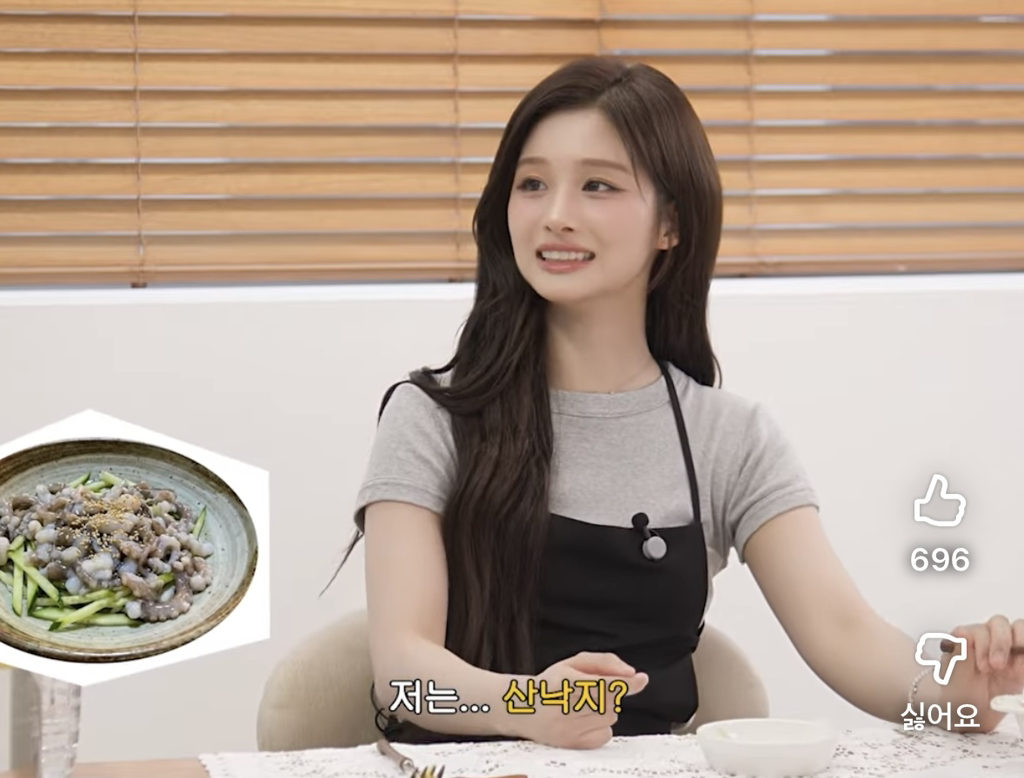 산(Mountain)낙지-vs-산(Alive)낙지-0-이미지