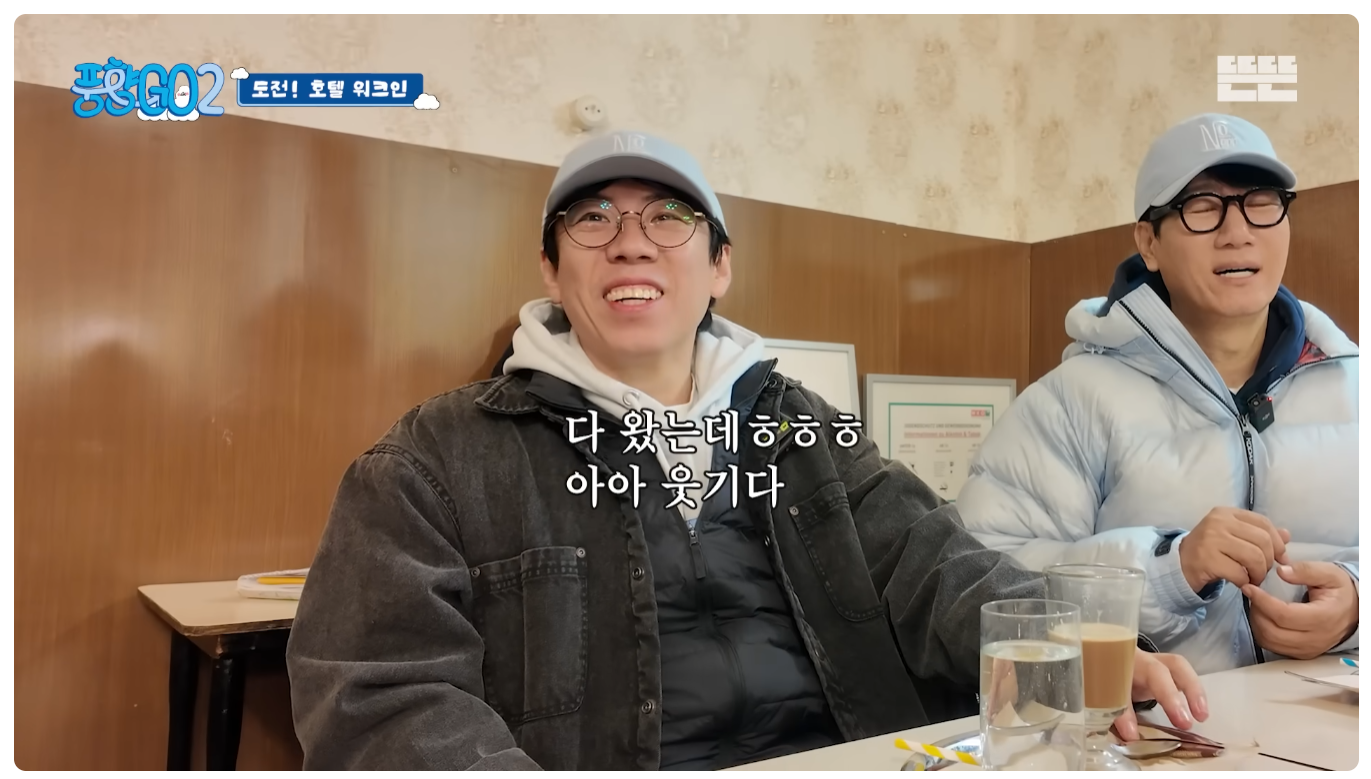풍향고2-보다가-소리-지름;-25-이미지