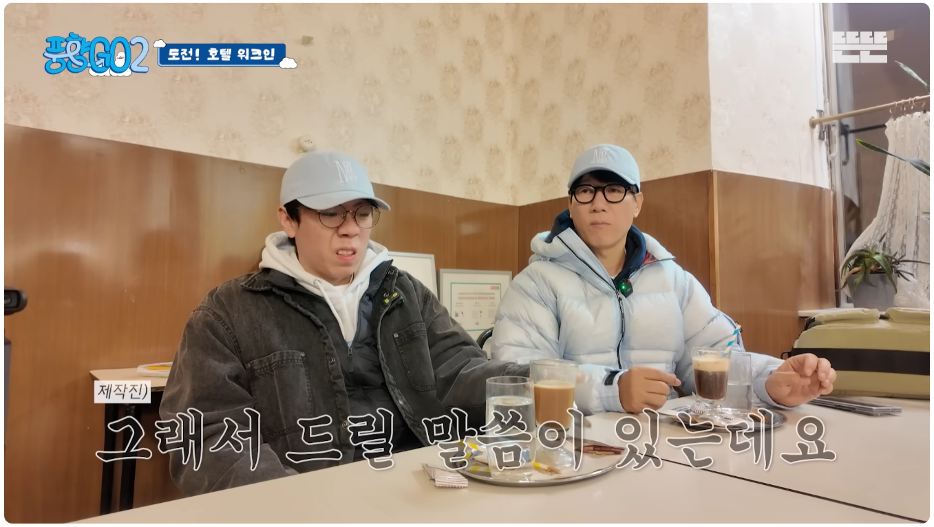 풍향고2-보다가-소리-지름;-20-이미지
