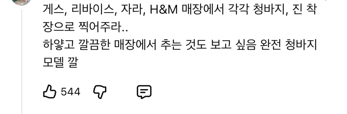 화제됐던-영상-착장-그대로-첫-음방-무대한-빌리-WORK-4-이미지