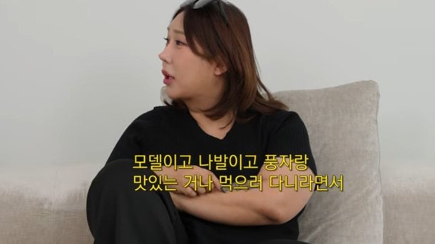 한혜진,-몸무게-고백-후-눈물…"60kg-찍었는데-팬들이-보기-좋다고-위로해줘"-[RE:뷰]-1-이미지