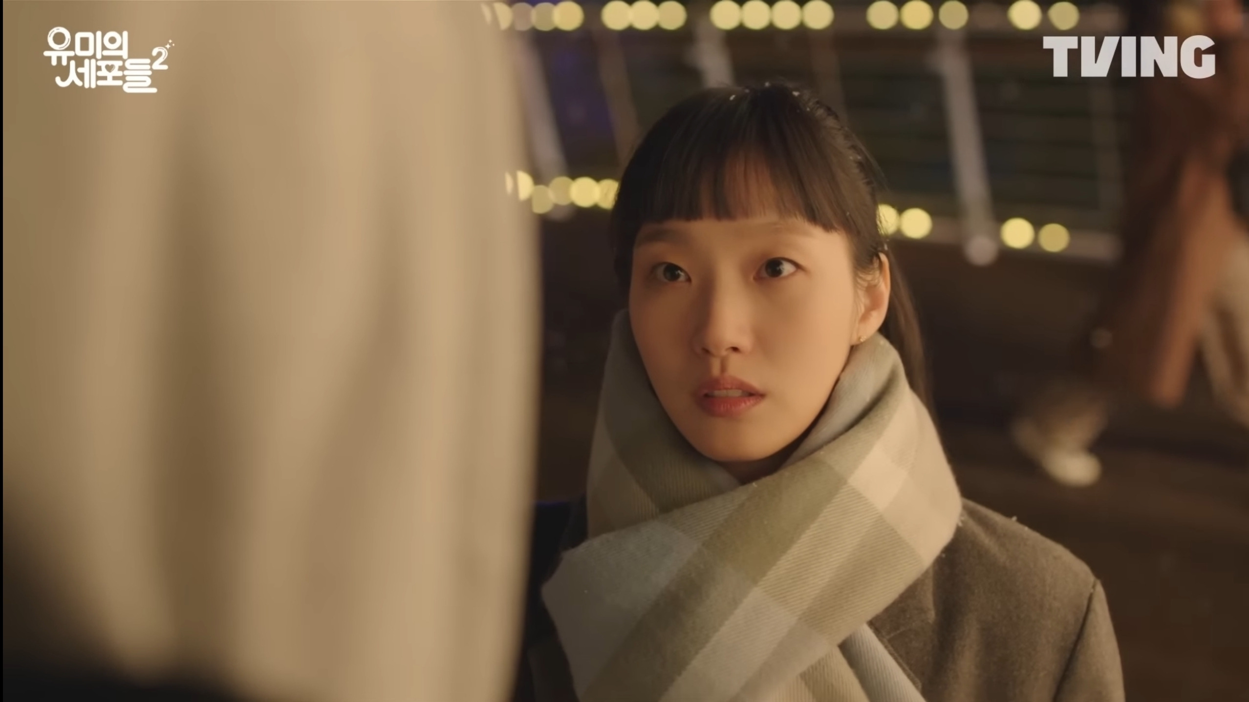 당근으로-밥솥-사러-나갔는데-전여친을-만났어요.-6-이미지