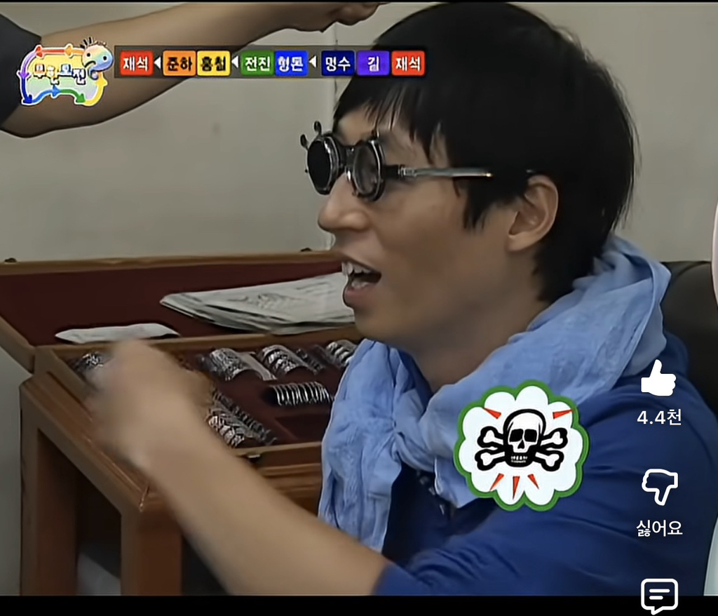 유재석-대리-시력-검사-의혹-12-이미지