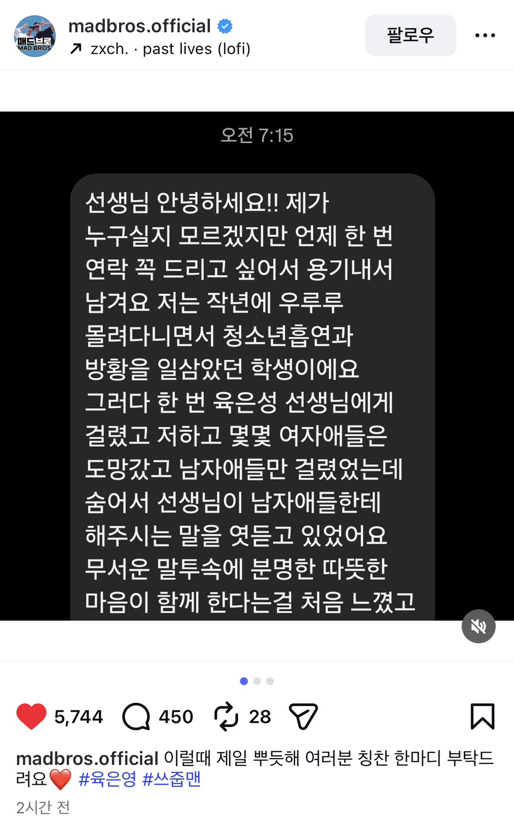 비행청소년-참교육-그-후-0-이미지