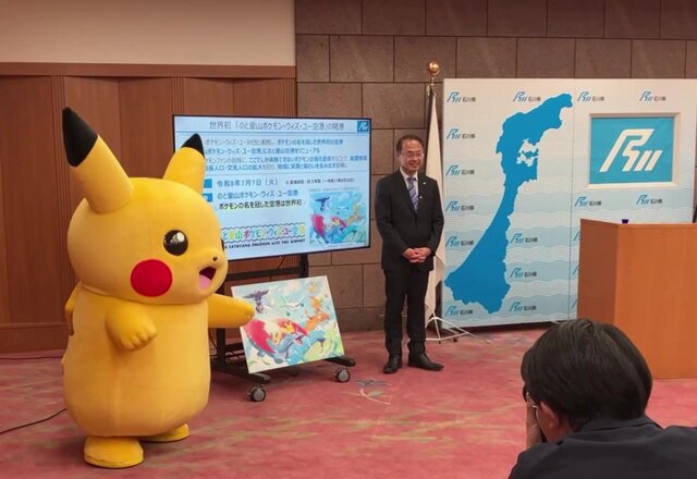 일본-노토공항,-'포켓몬-공항'으로-이름변경-3-이미지