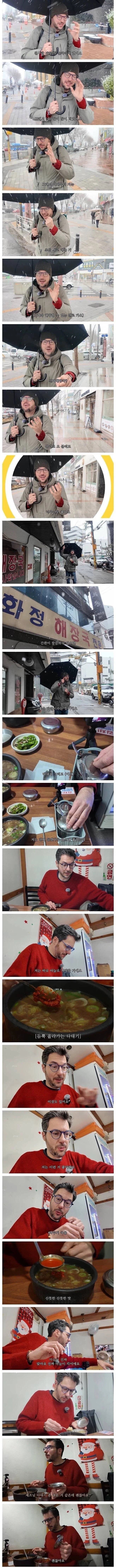 애주가들은-이해하는-상황들-1-이미지