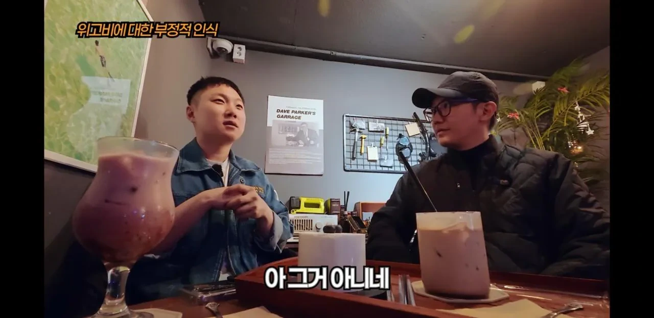 빠니보틀이-위고비로-살빼고-느낀-점-6-이미지