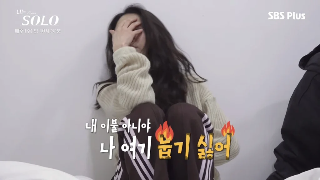 [나는솔로]-여출-3인방-뒷담에-결국-스트레스성-위경련으로-응급실-간-순자-(총정리)....jpg-53-이미지