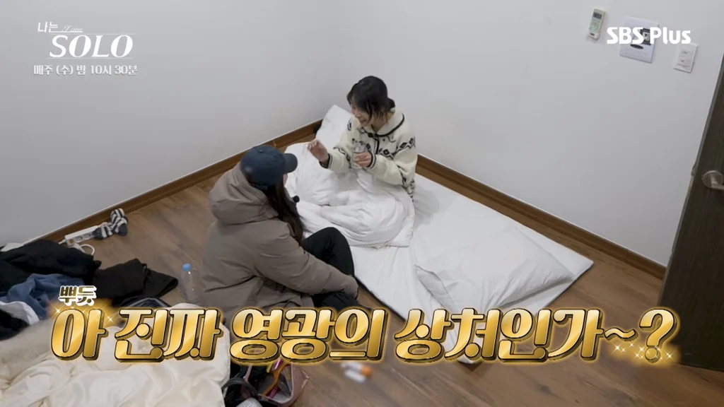 [나는솔로]-여출-3인방-뒷담에-결국-스트레스성-위경련으로-응급실-간-순자-(총정리)....jpg-12-이미지