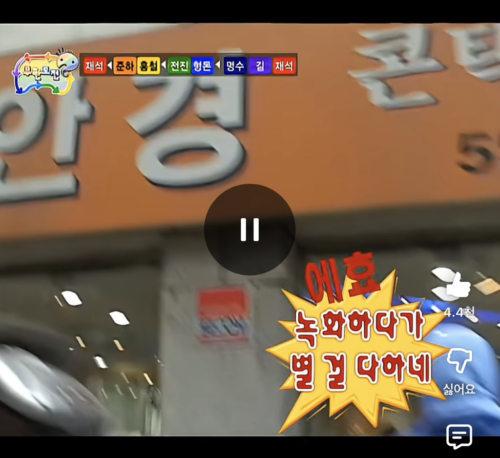유재석-대리-시력-검사-의혹-1-이미지