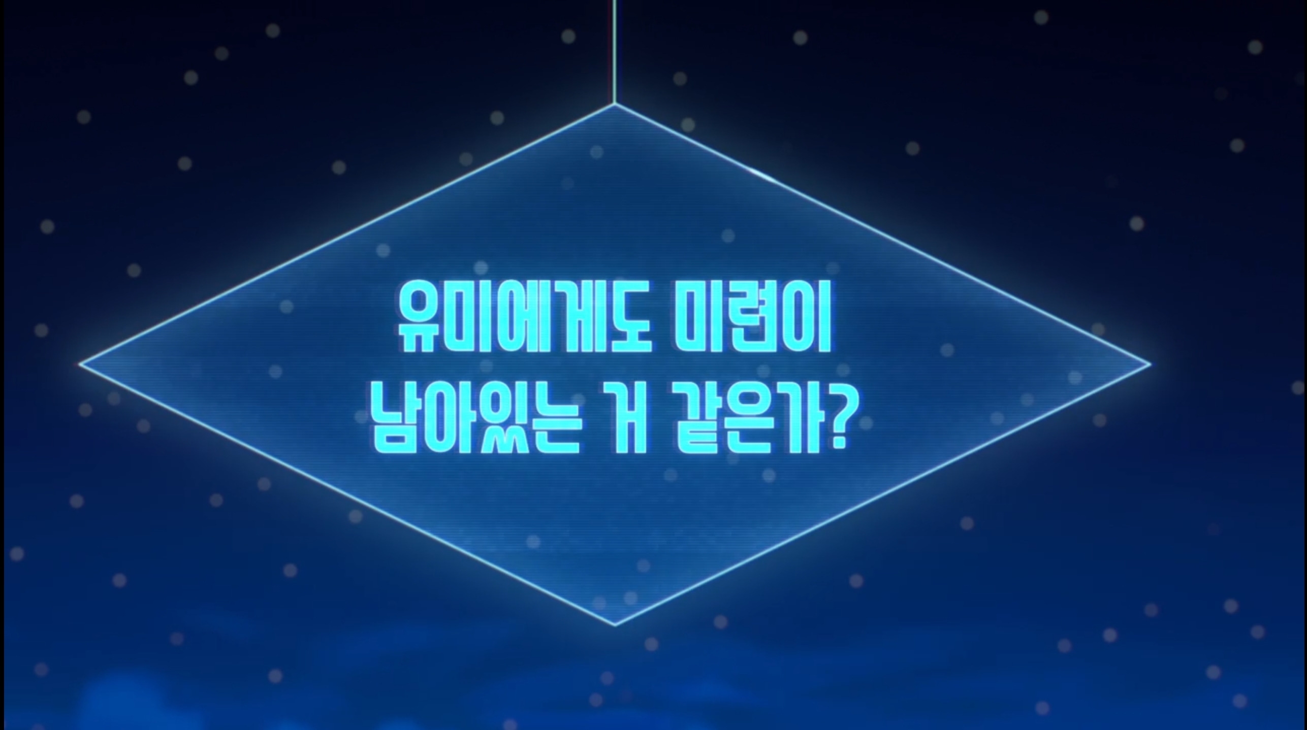당근으로-밥솥-사러-나갔는데-전여친을-만났어요.-70-이미지