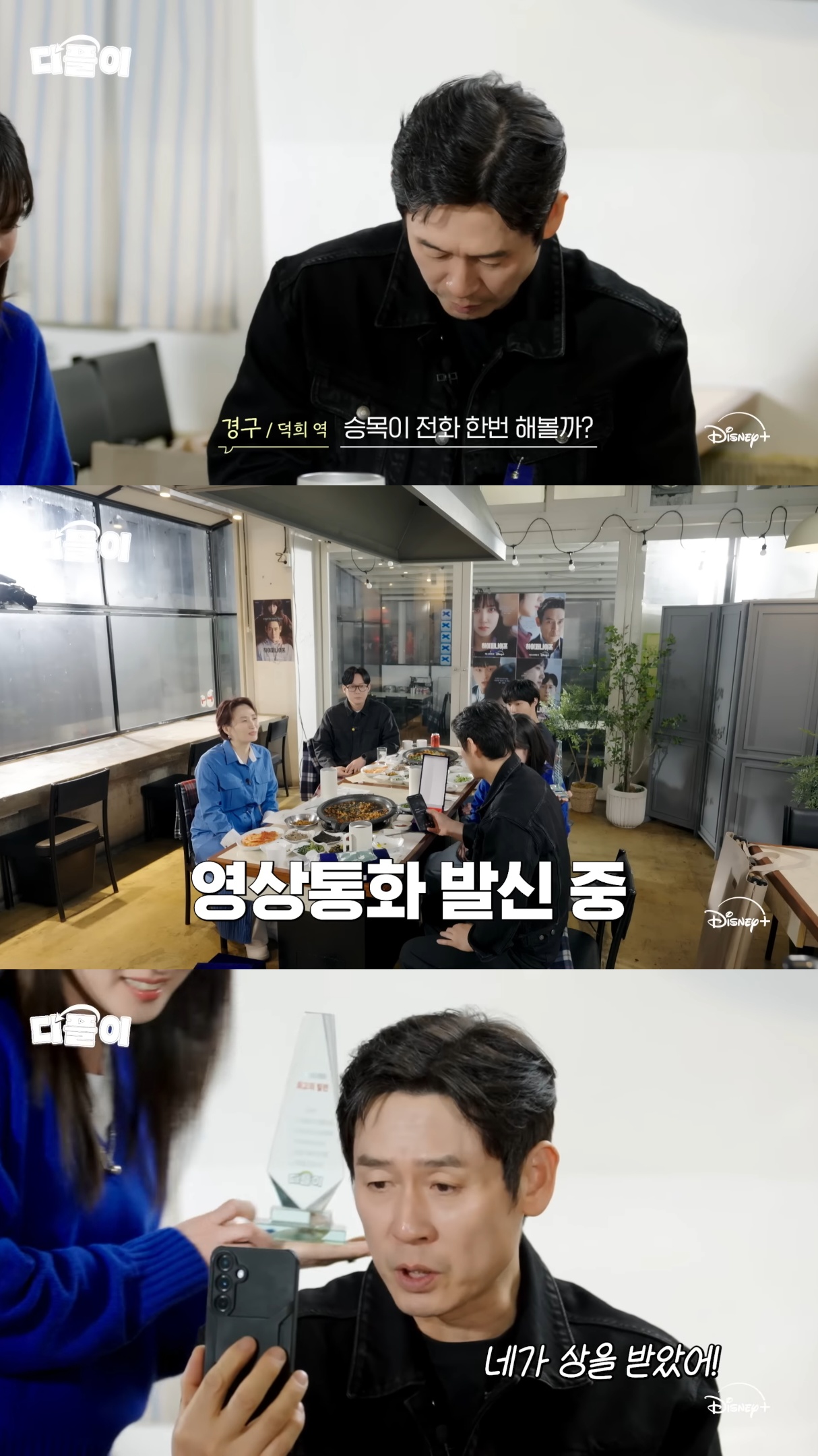 데뷔-36년-만에-처음으로-백상예술대상에서-상-받고-유퀴즈-출연하는-배우-유승목.jpg-8-이미지