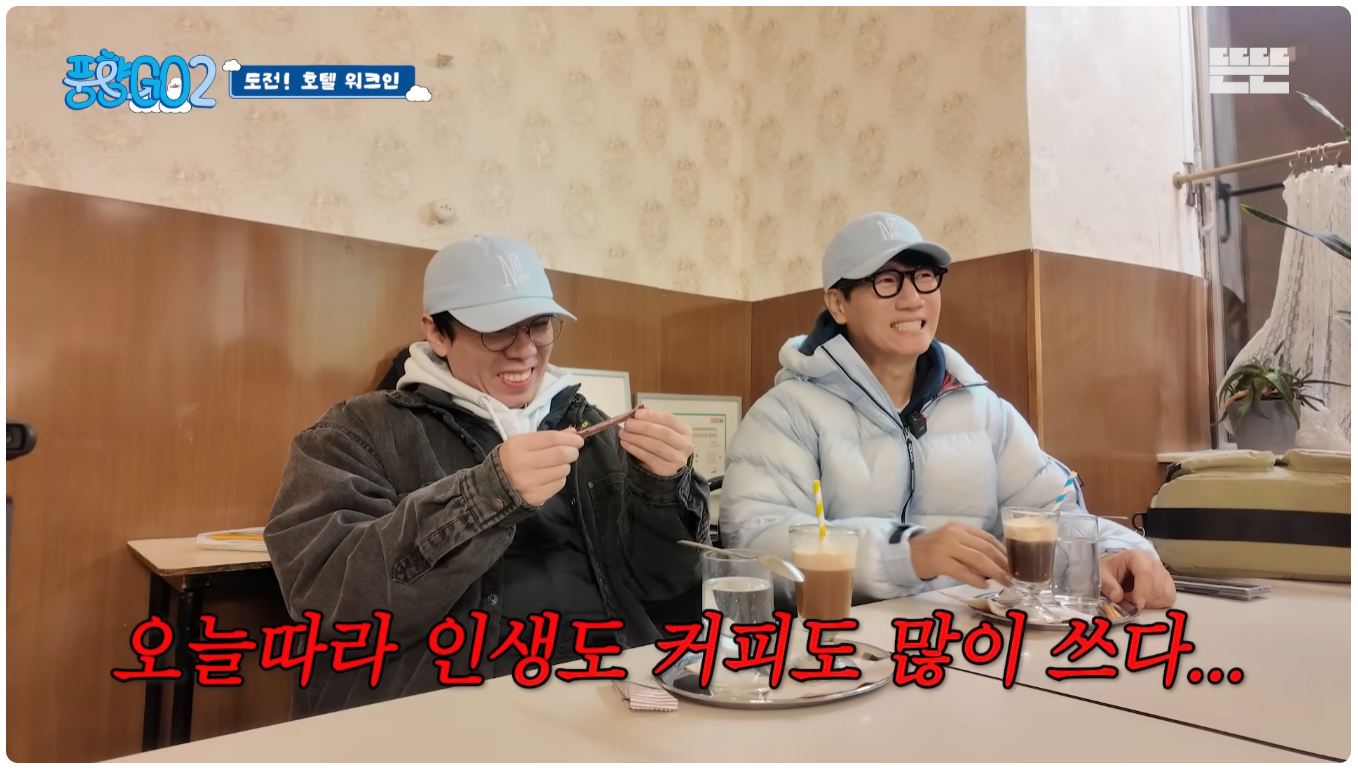 풍향고2-보다가-소리-지름;-15-이미지