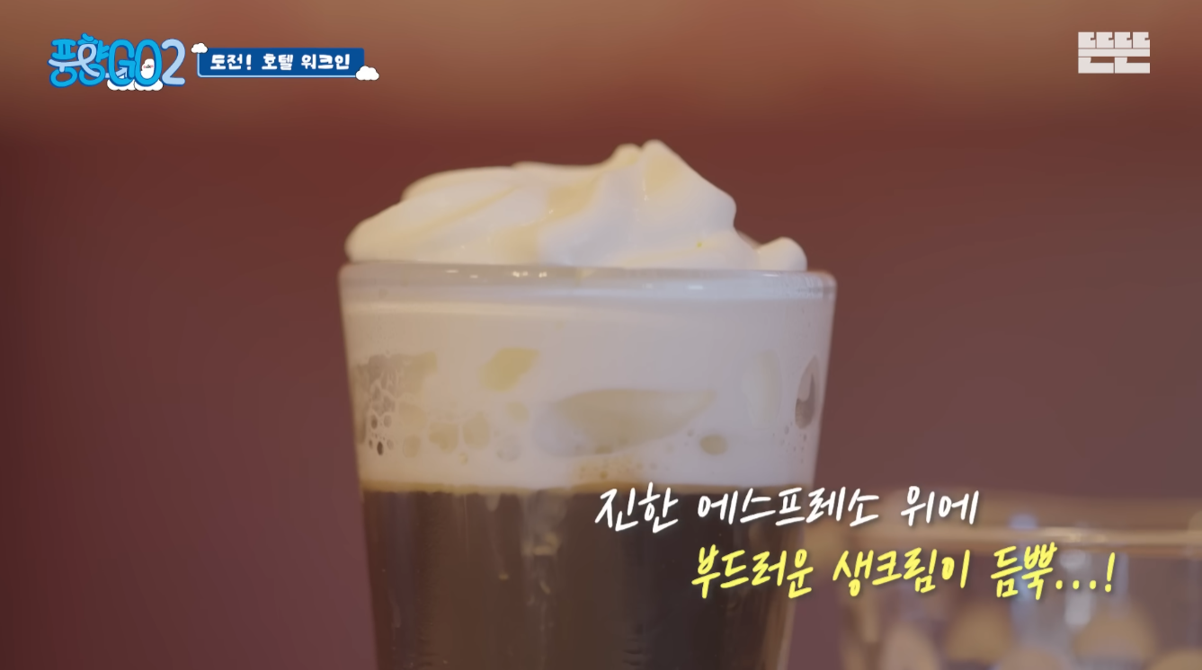 풍향고2-보다가-소리-지름;-3-이미지