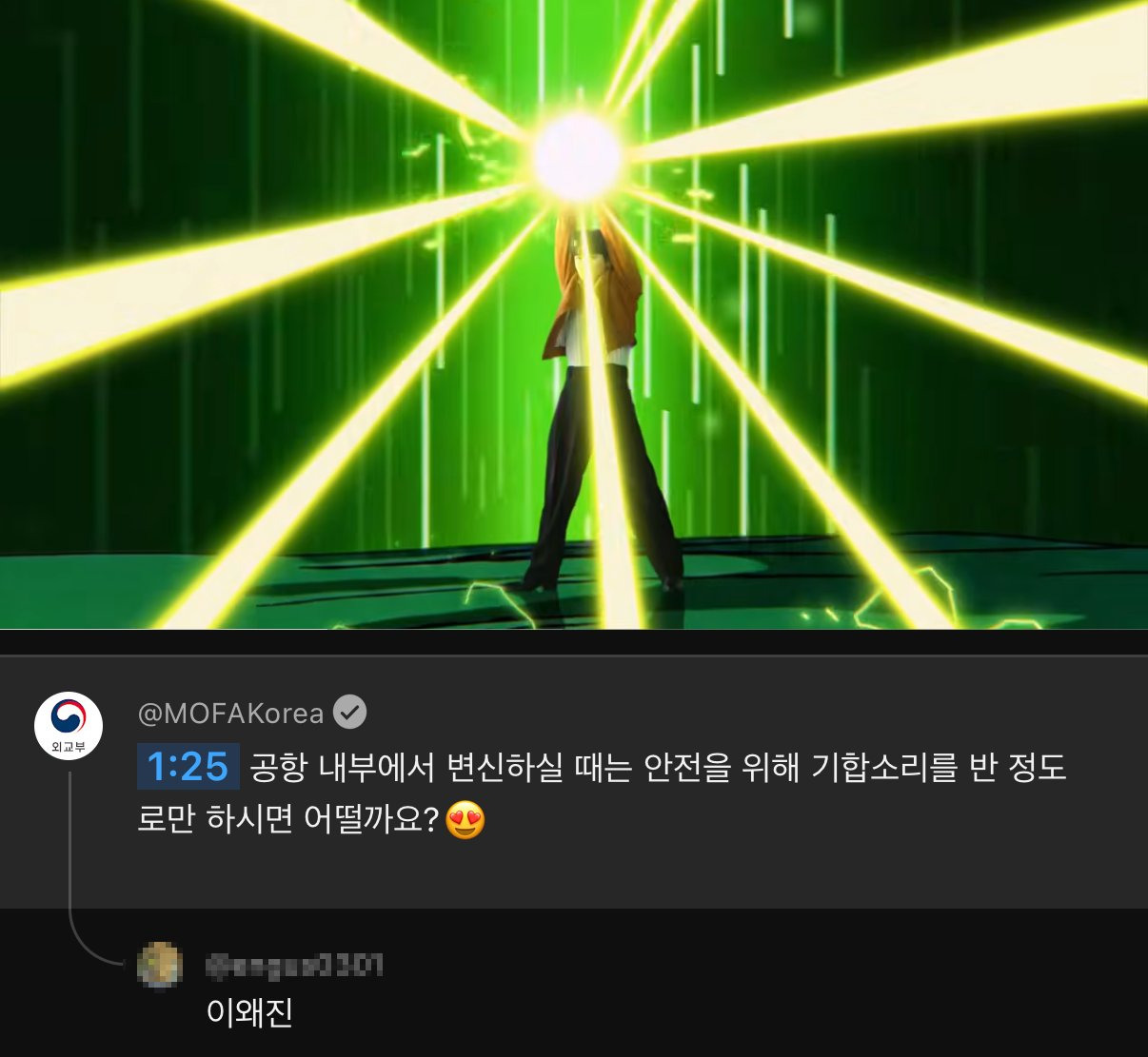 SKT-광고덕분에-지인들-연락-많이받았다는-지창욱-3-이미지