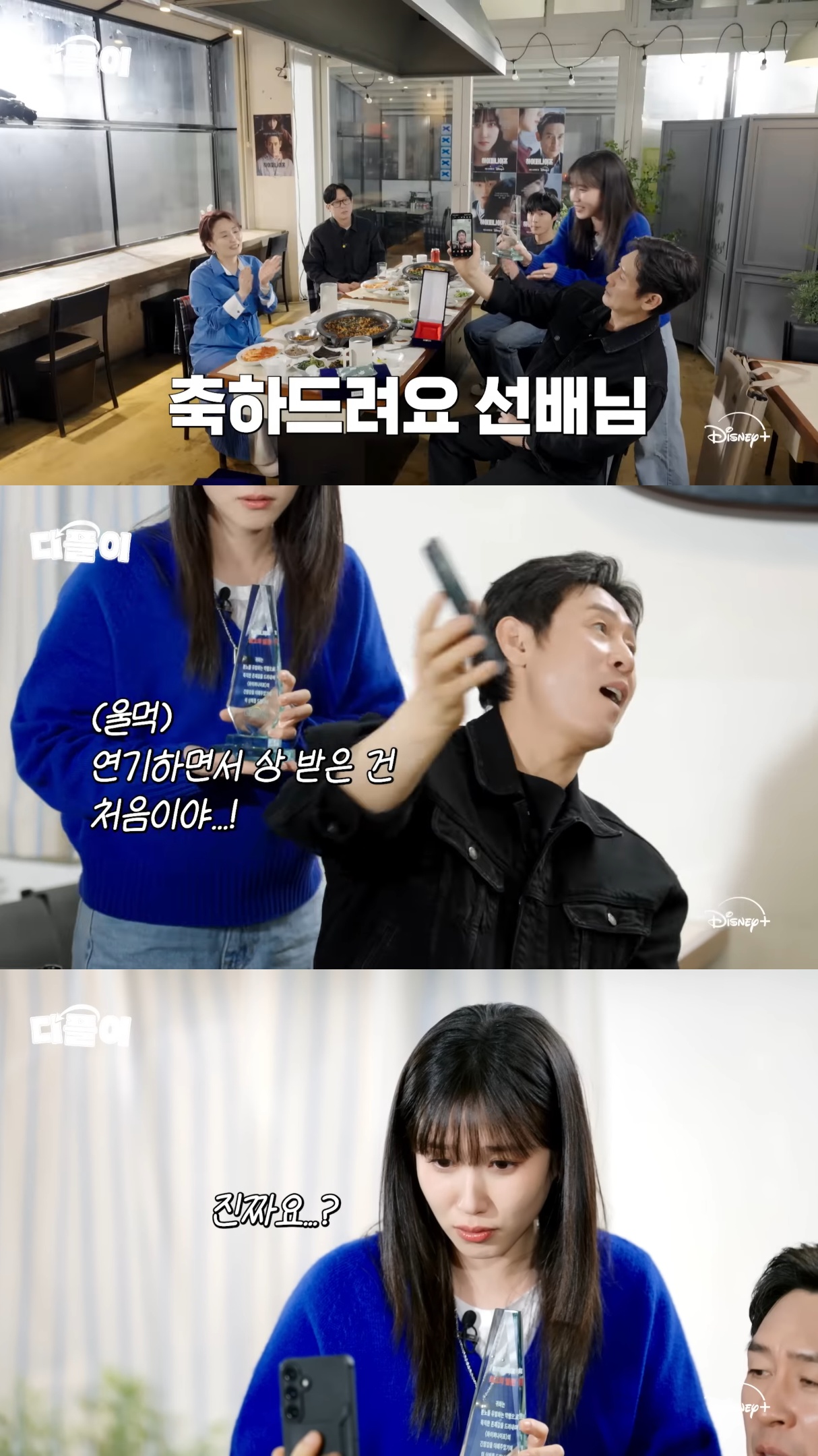 데뷔-36년-만에-처음으로-백상예술대상에서-상-받고-유퀴즈-출연하는-배우-유승목.jpg-11-이미지