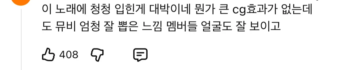 화제됐던-영상-착장-그대로-첫-음방-무대한-빌리-WORK-5-이미지