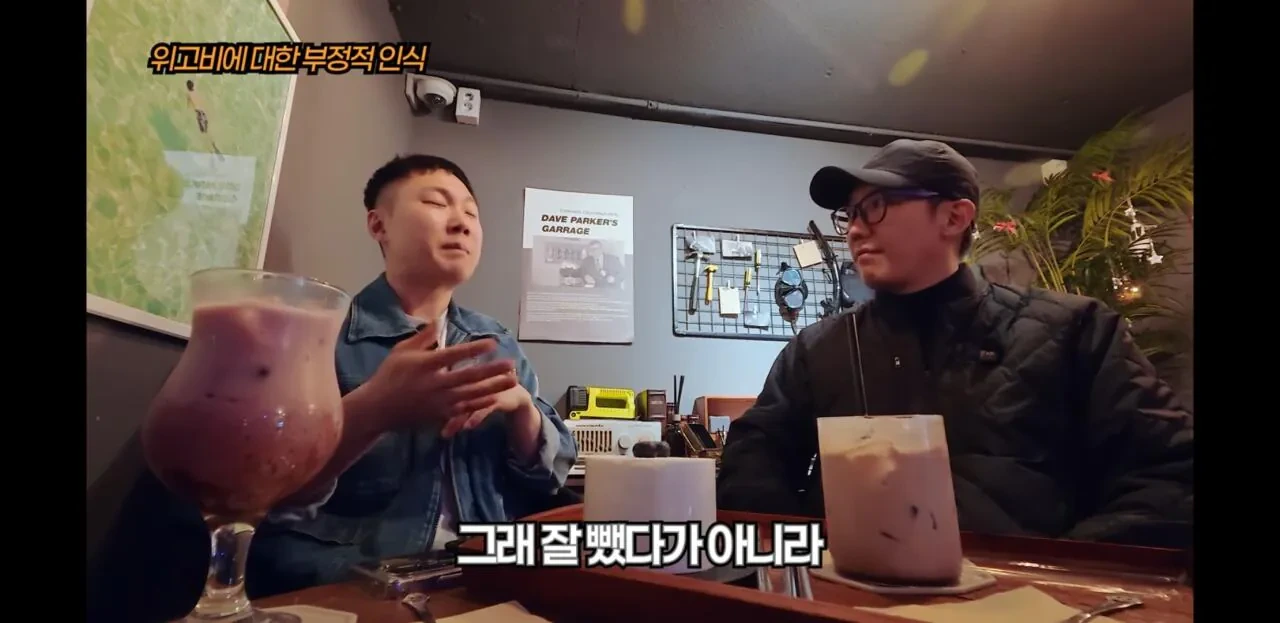 빠니보틀이-위고비로-살빼고-느낀-점-8-이미지