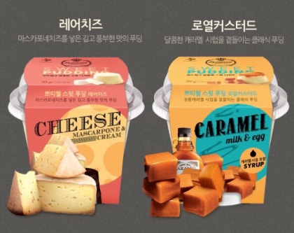 한국-푸딩-덕후들의-아픈-손가락-0-이미지