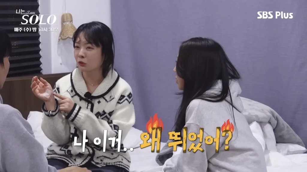 [나는솔로]-여출-3인방-뒷담에-결국-스트레스성-위경련으로-응급실-간-순자-(총정리)....jpg-68-이미지