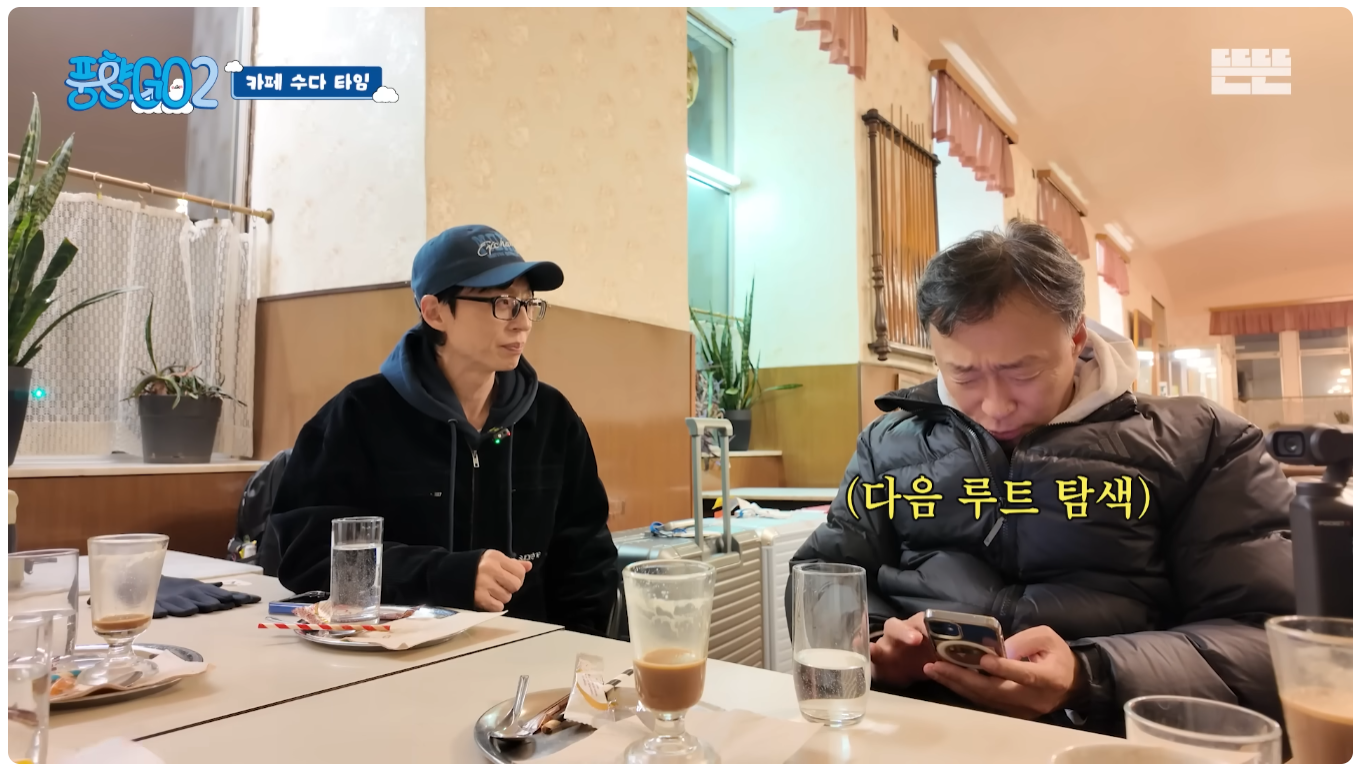 풍향고2-보다가-소리-지름;-27-이미지
