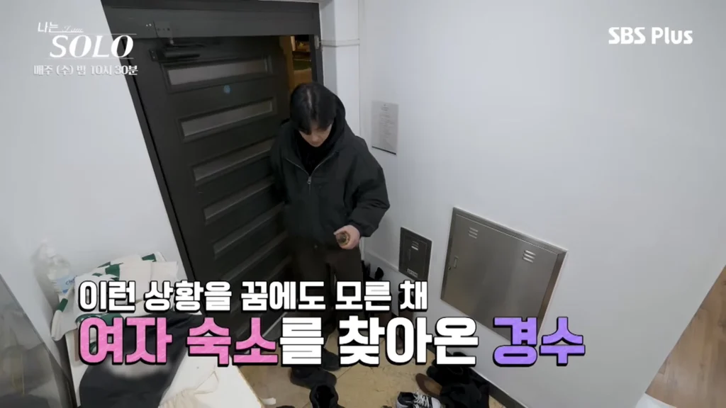 [나는솔로]-여출-3인방-뒷담에-결국-스트레스성-위경련으로-응급실-간-순자-(총정리)....jpg-34-이미지