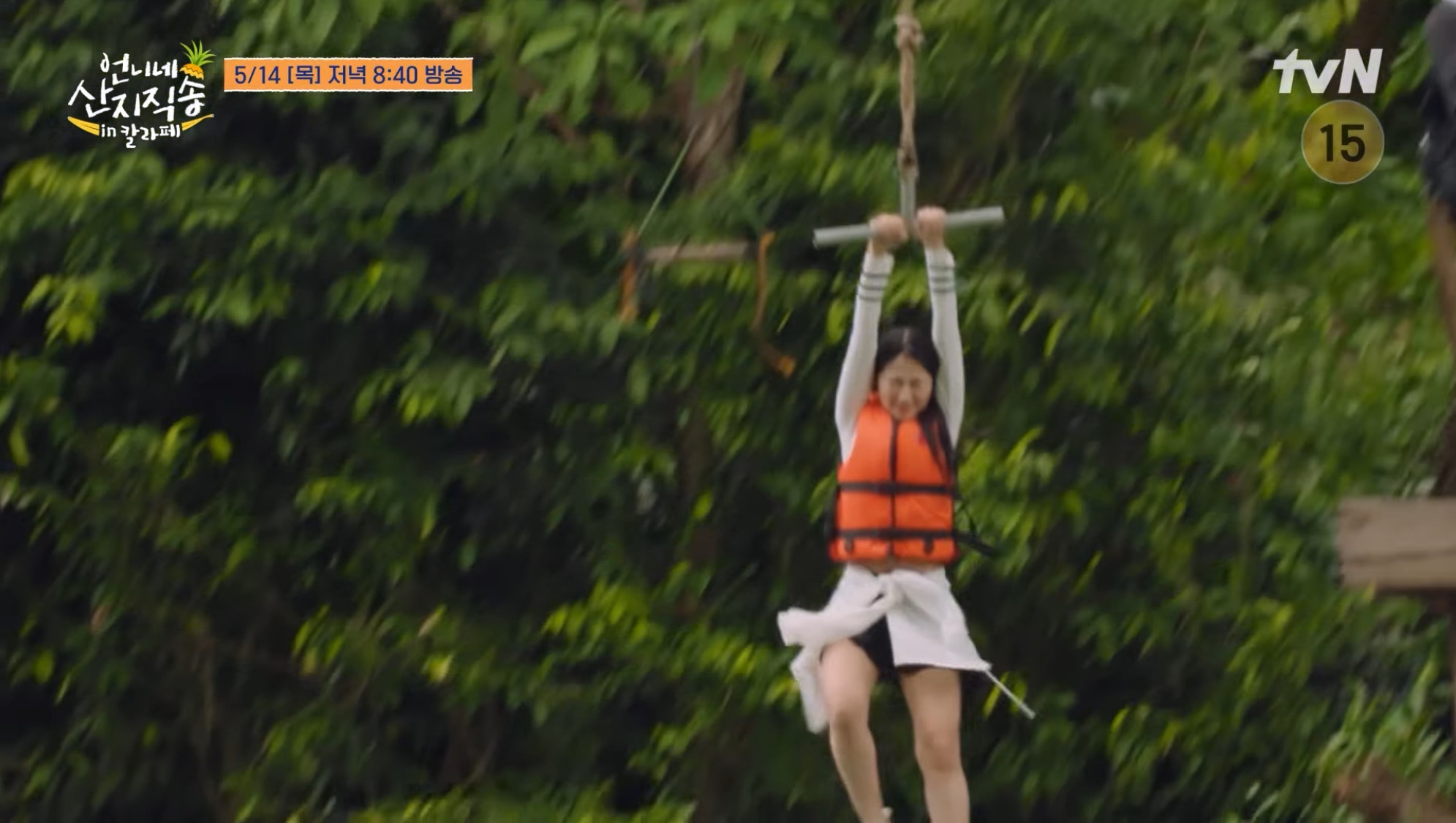 언니네-산지직송-타잔-다이빙-하는데-몸-잘쓰는-덱스와-끝까지-포기안하는-혜윤-7-이미지