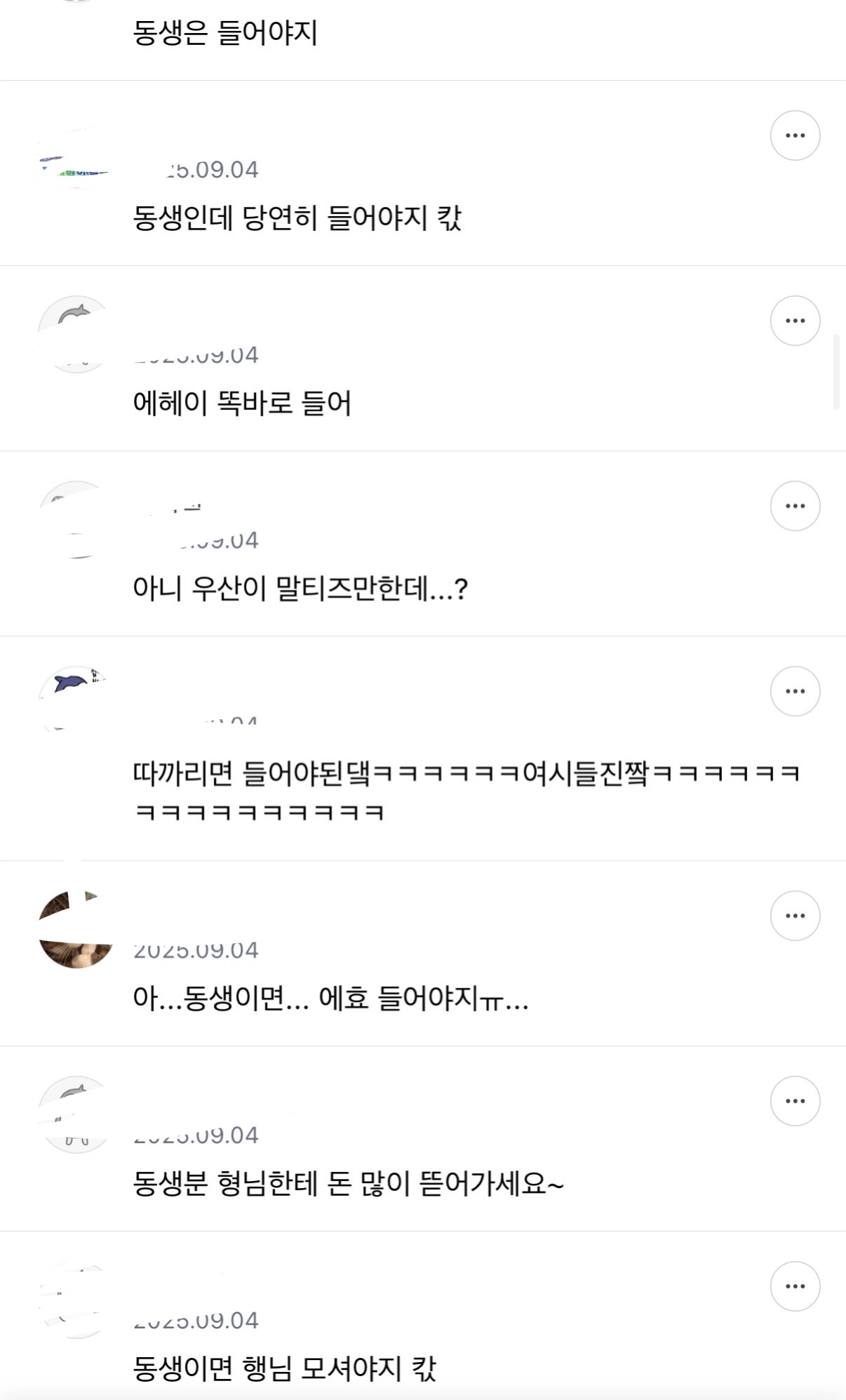 유일하게-매니저-갑질-논란을-피한-연예인.jpg-3-이미지