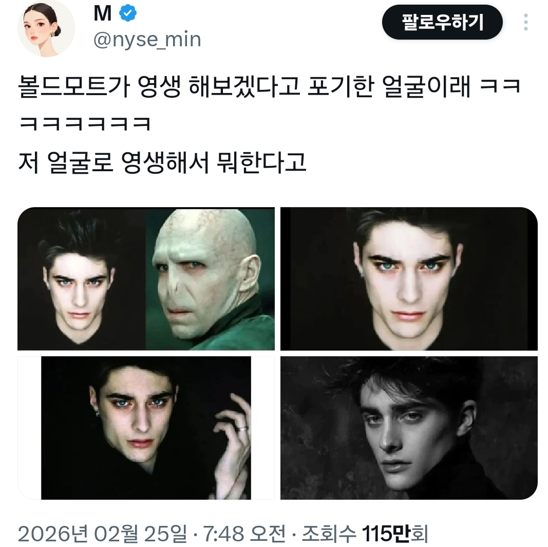 너무-무섭다는-이유로-폐기된-볼드모트-초기-디자인-2-이미지