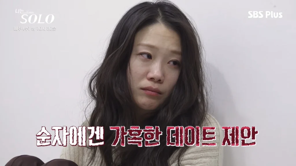 [나는솔로]-여출-3인방-뒷담에-결국-스트레스성-위경련으로-응급실-간-순자-(총정리)....jpg-44-이미지