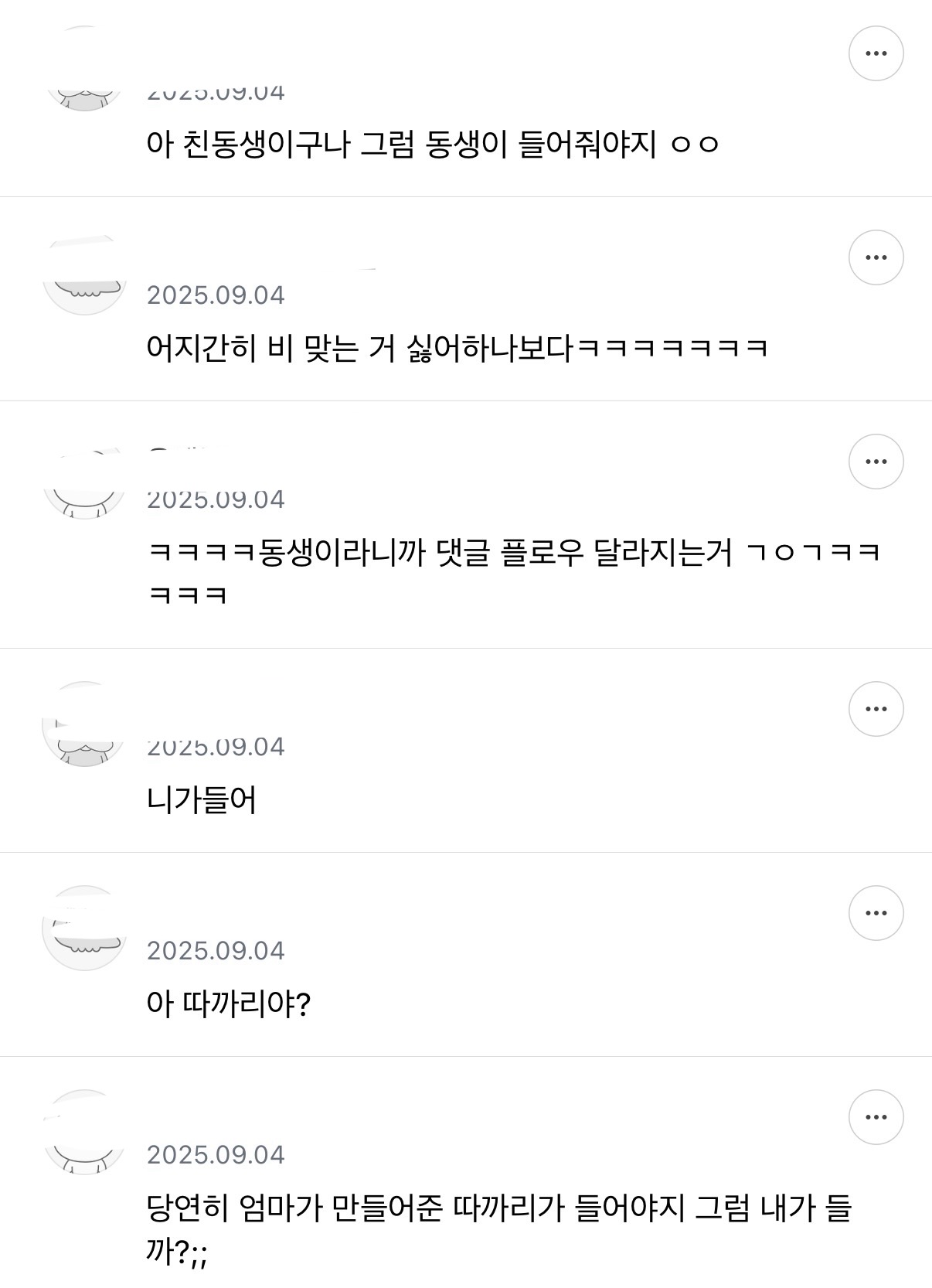 유일하게-매니저-갑질-논란을-피한-연예인.jpg-4-이미지