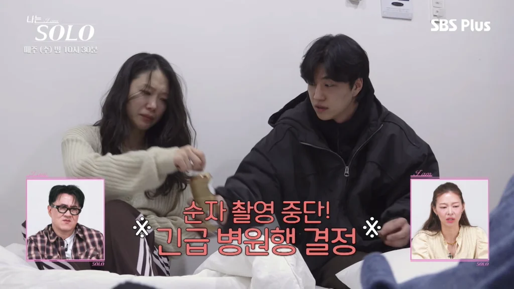 [나는솔로]-여출-3인방-뒷담에-결국-스트레스성-위경련으로-응급실-간-순자-(총정리)....jpg-56-이미지