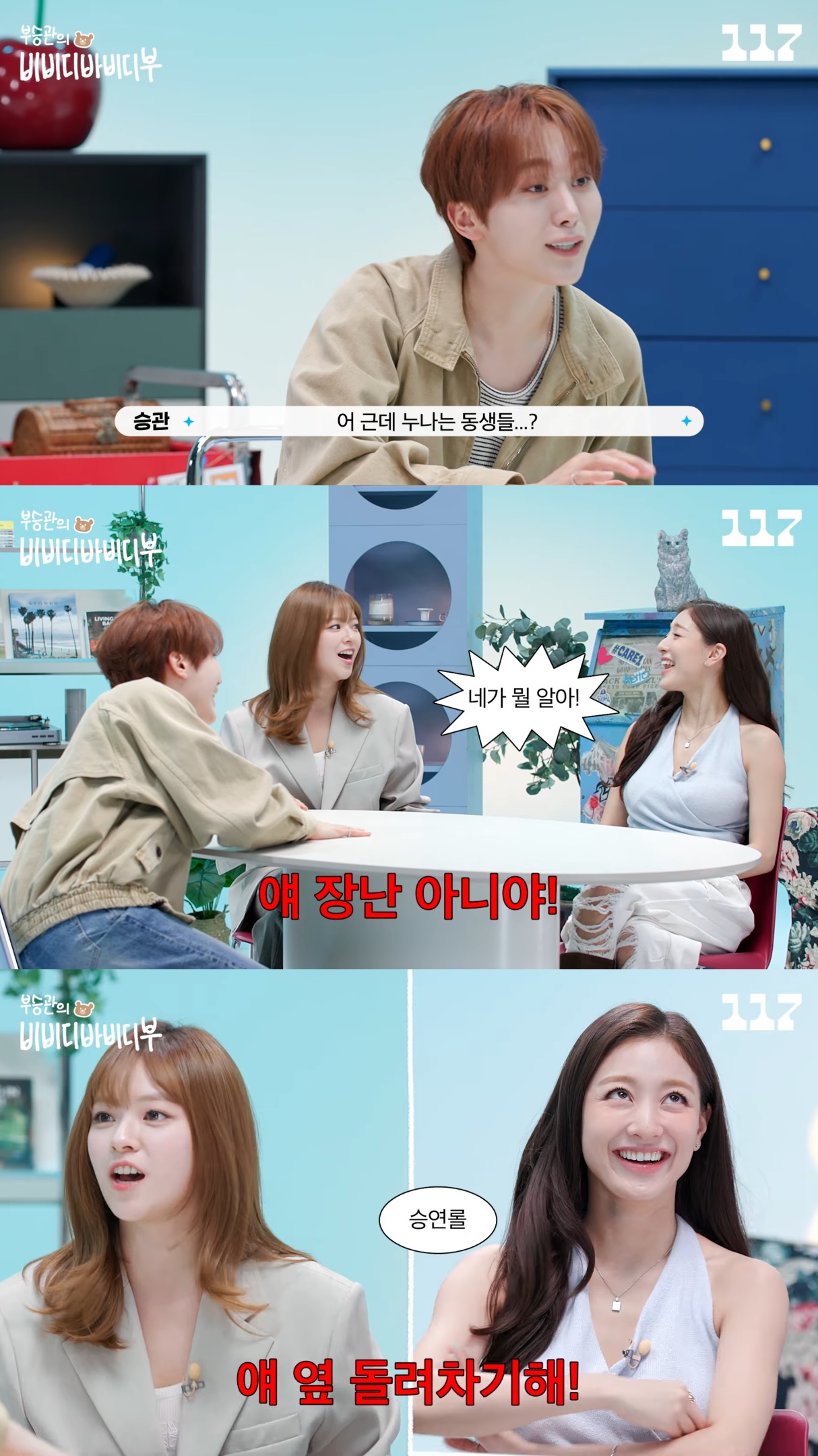 트와이스-정연-얼굴로-공승연-발이-날아온-썰.jpg-11-이미지
