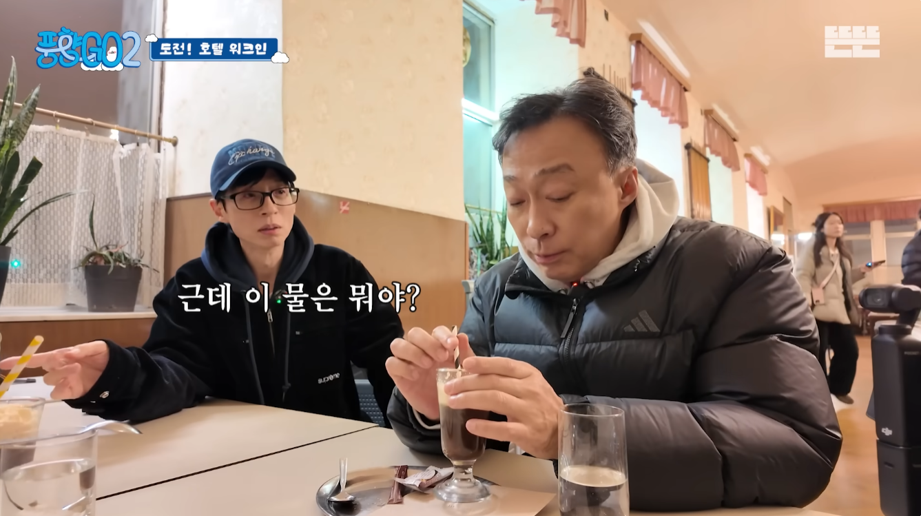 풍향고2-보다가-소리-지름;-5-이미지