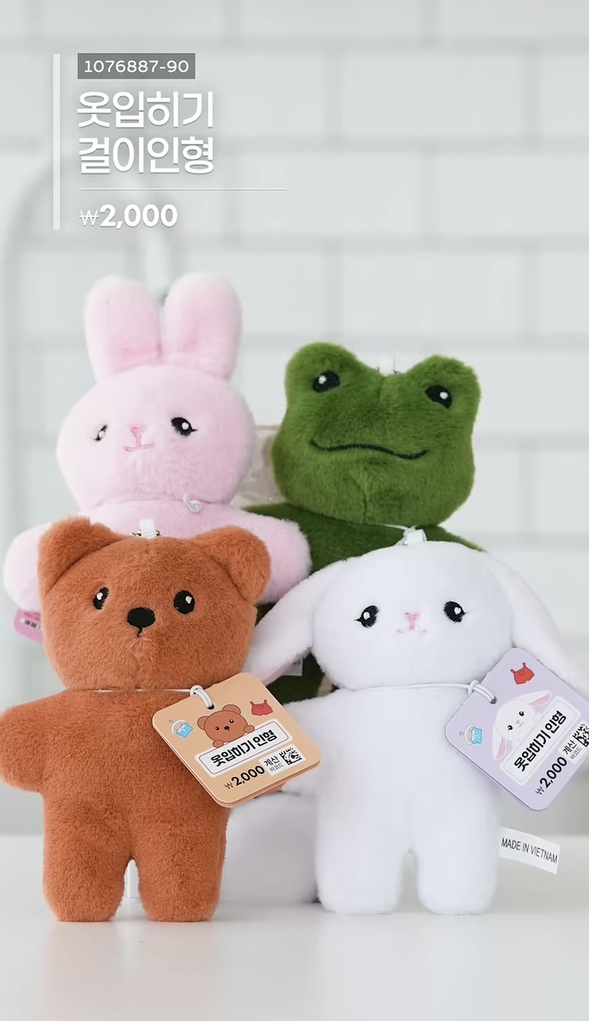다이소-신상-옷입히기-걸이인형-4종.jpg-0-이미지