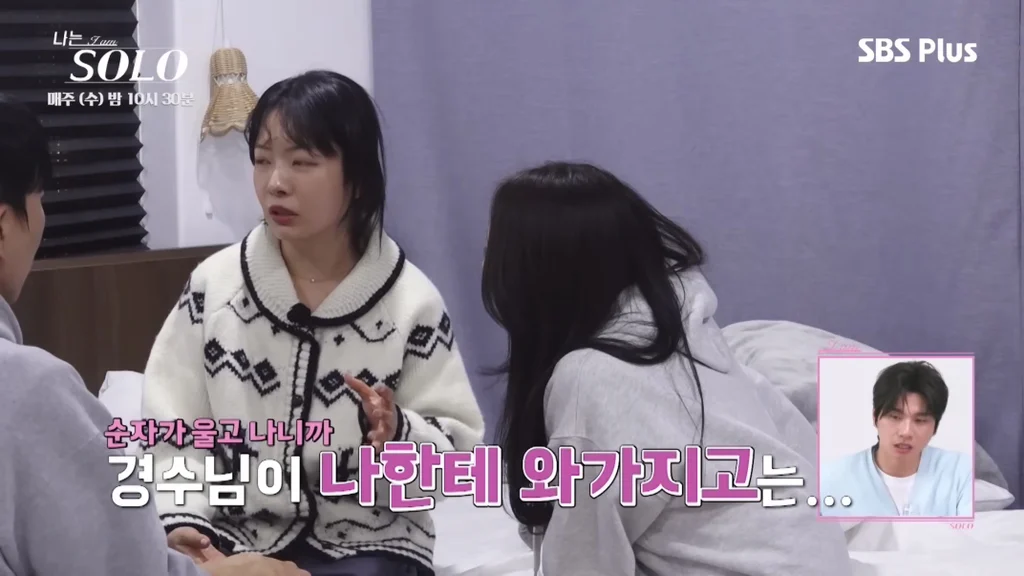 [나는솔로]-여출-3인방-뒷담에-결국-스트레스성-위경련으로-응급실-간-순자-(총정리)....jpg-66-이미지