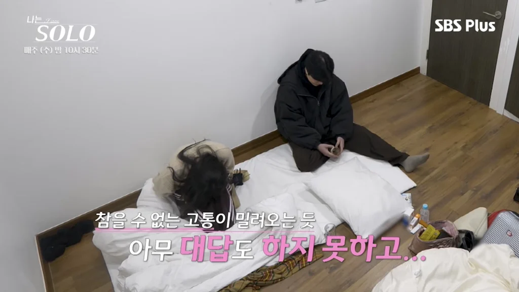 [나는솔로]-여출-3인방-뒷담에-결국-스트레스성-위경련으로-응급실-간-순자-(총정리)....jpg-50-이미지