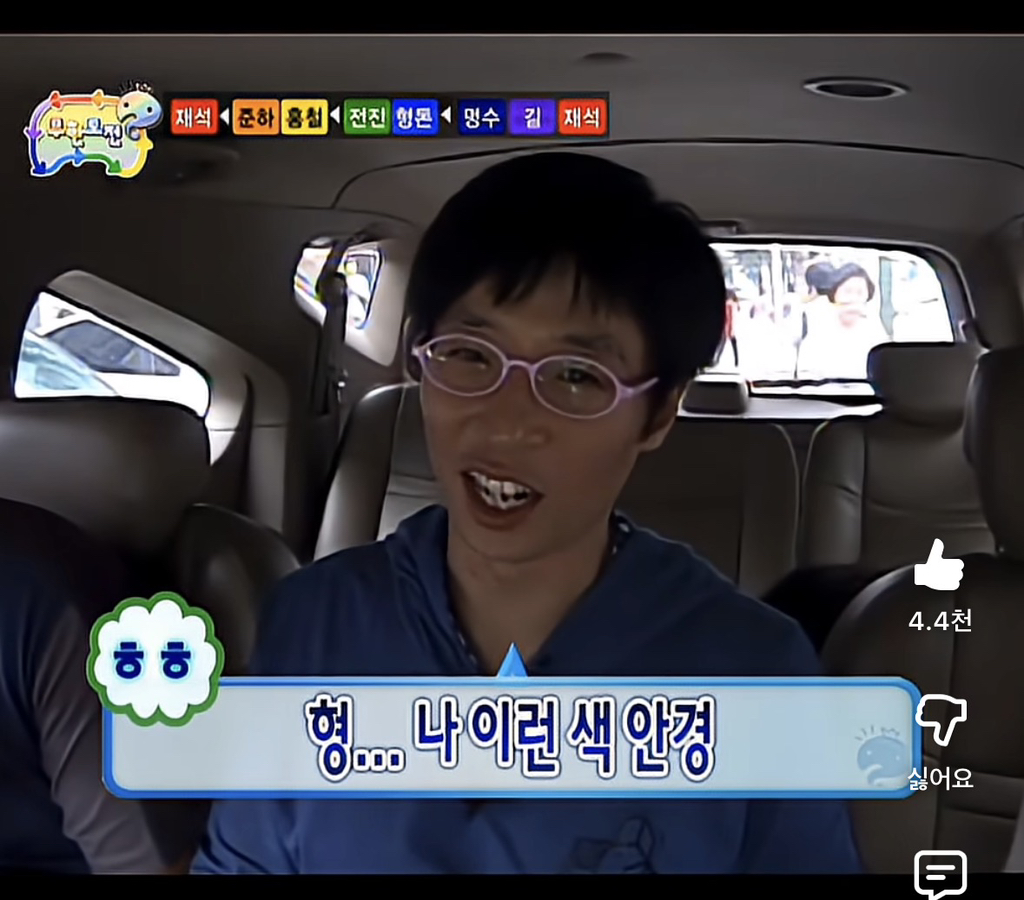 유재석-대리-시력-검사-의혹-13-이미지
