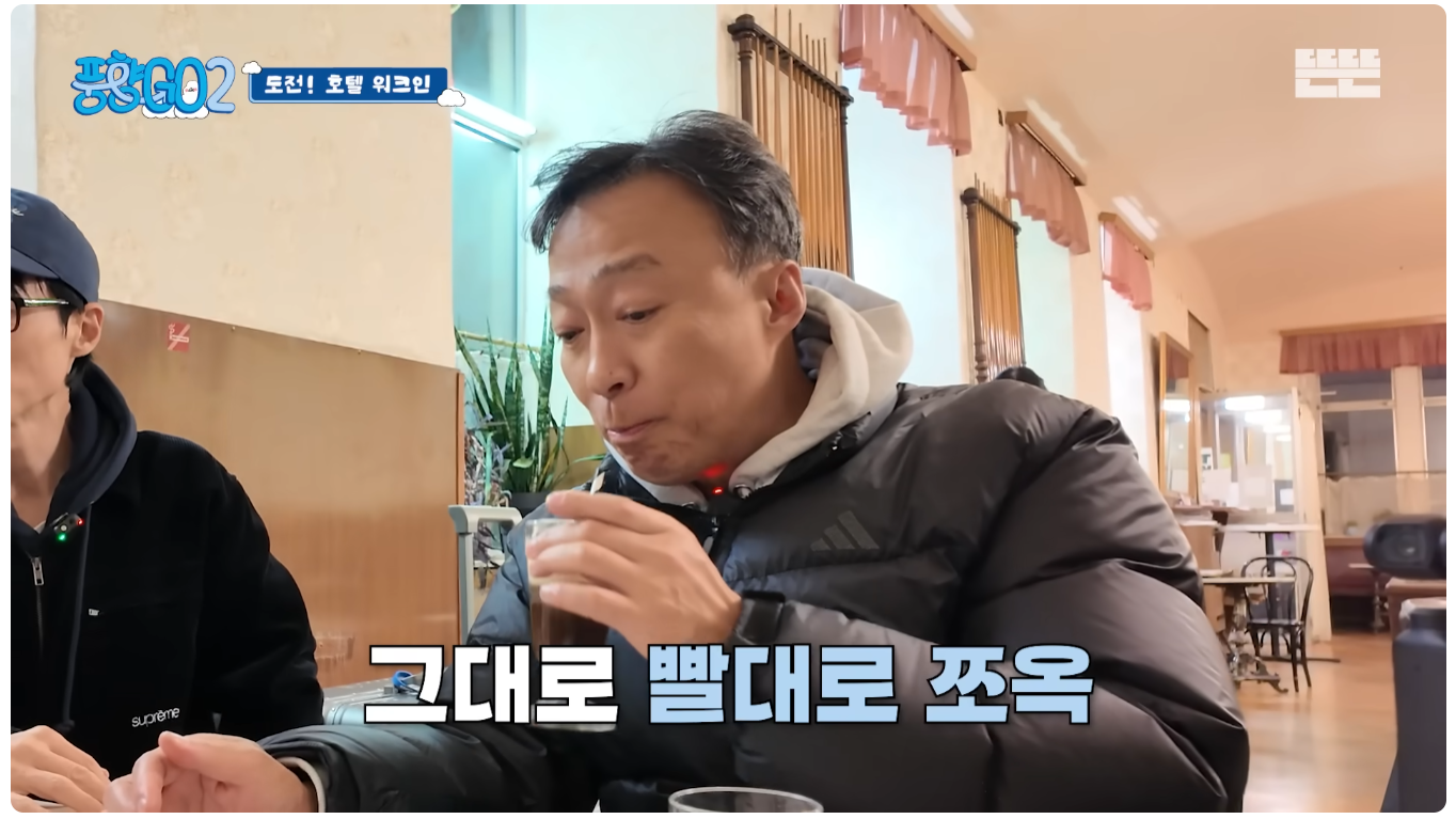 풍향고2-보다가-소리-지름;-10-이미지