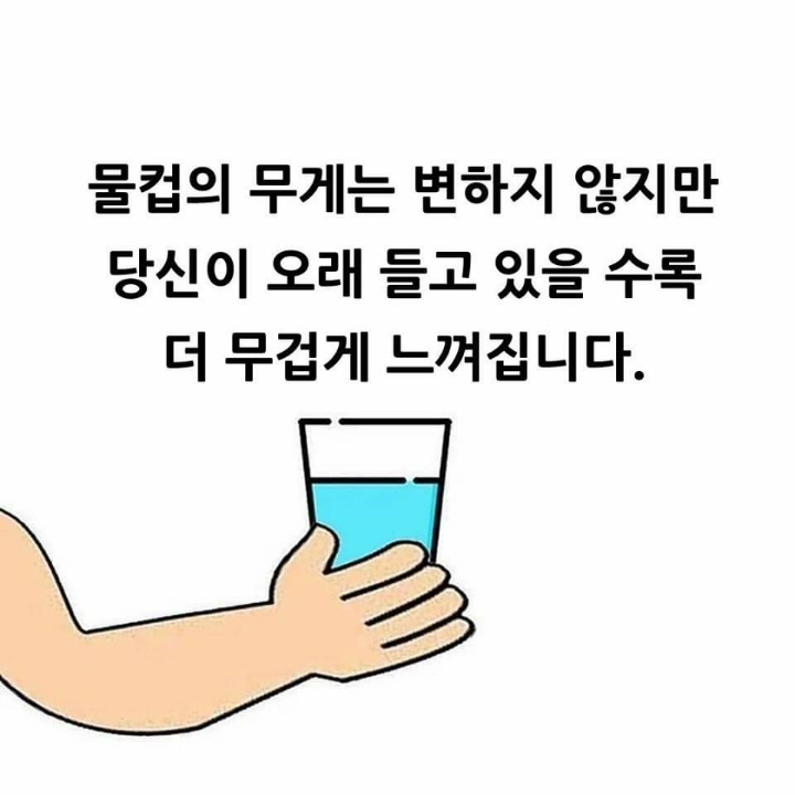물컵을-들고-있다고-상상해-보세요-5-이미지