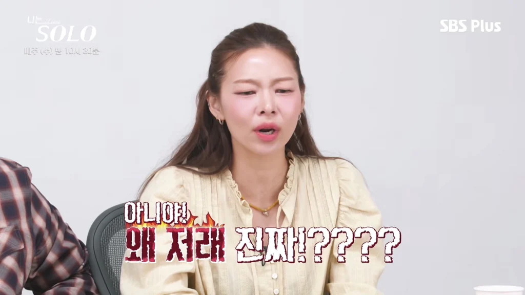 [나는솔로]-여출-3인방-뒷담에-결국-스트레스성-위경련으로-응급실-간-순자-(총정리)....jpg-24-이미지