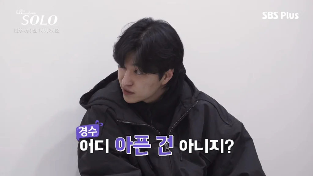 [나는솔로]-여출-3인방-뒷담에-결국-스트레스성-위경련으로-응급실-간-순자-(총정리)....jpg-38-이미지