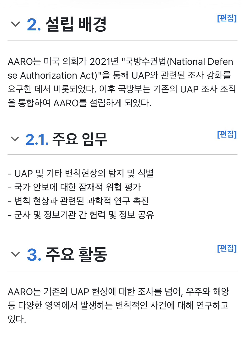 미국에-존재하는-신기한-정부기관-2-이미지
