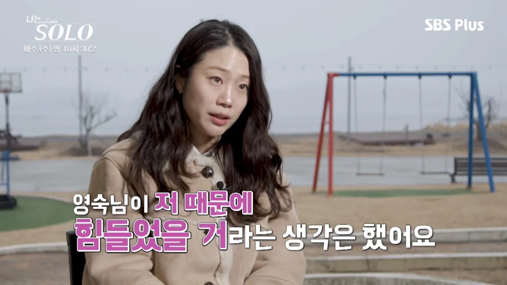[나는솔로]-여출-3인방-뒷담에-결국-스트레스성-위경련으로-응급실-간-순자-(총정리)....jpg-8-이미지