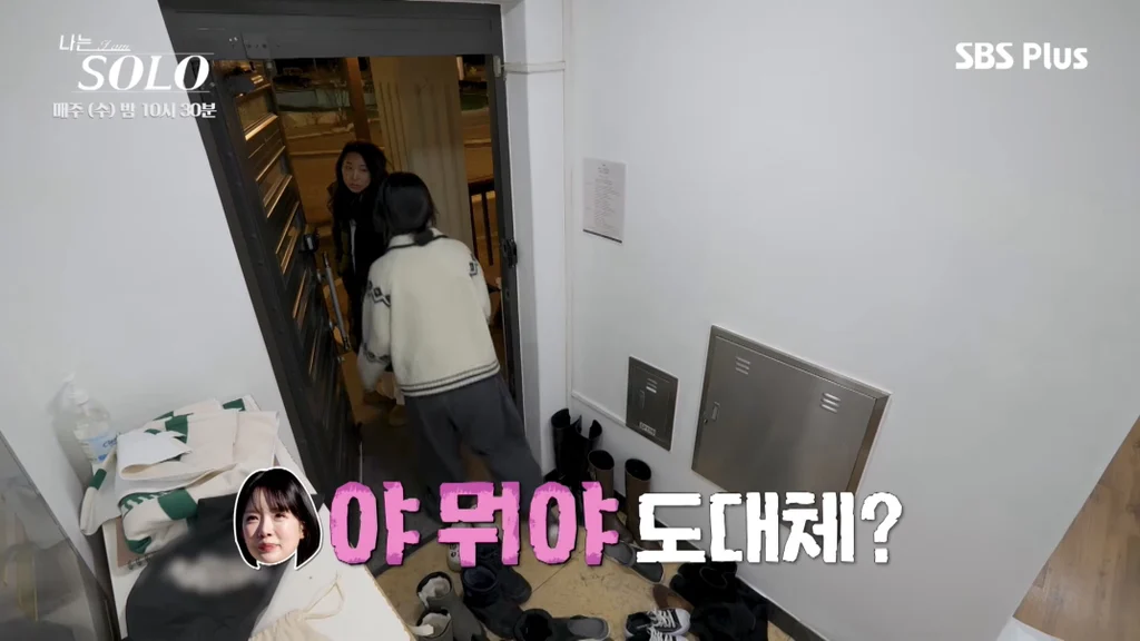 [나는솔로]-여출-3인방-뒷담에-결국-스트레스성-위경련으로-응급실-간-순자-(총정리)....jpg-60-이미지