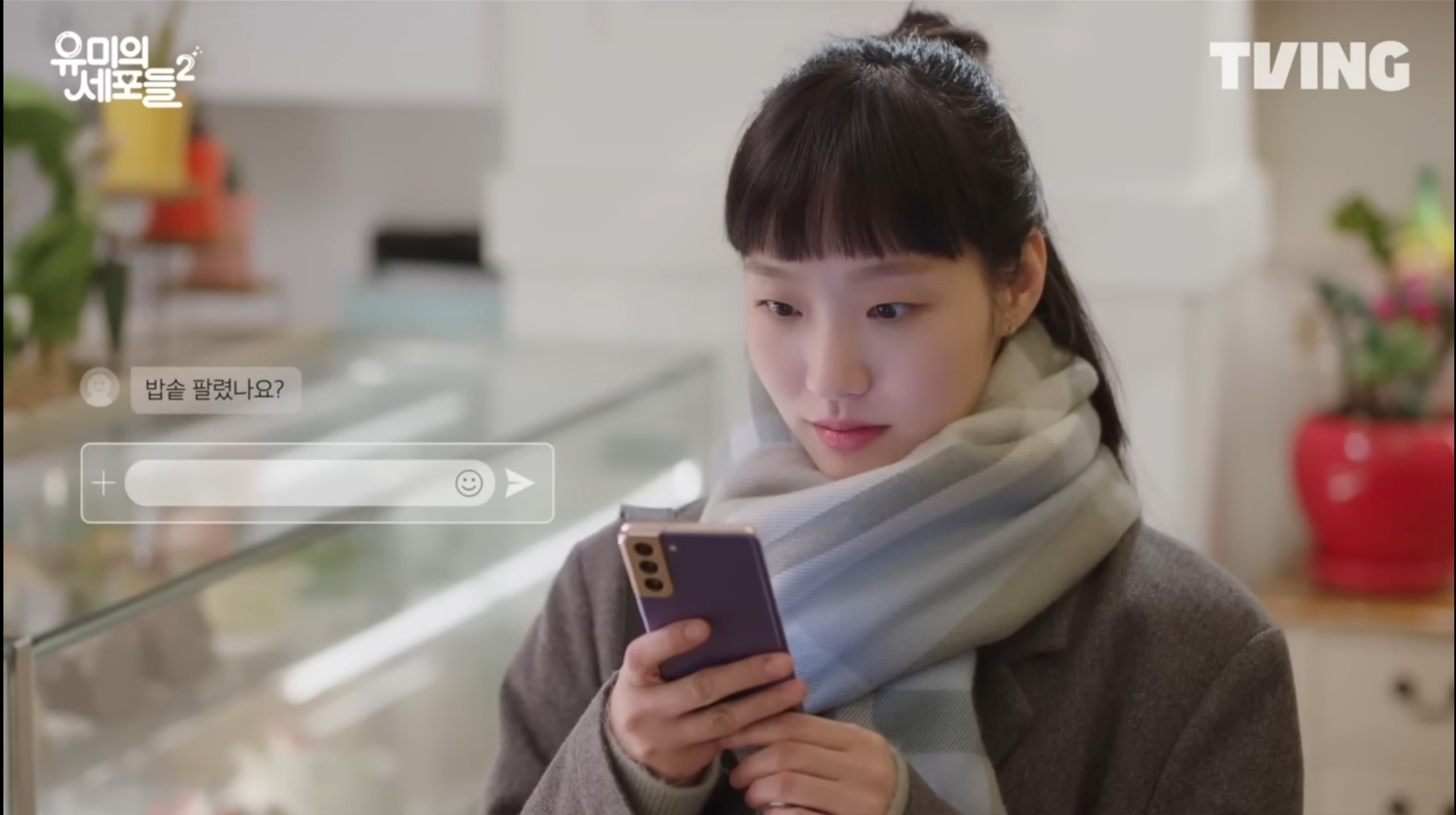당근으로-밥솥-사러-나갔는데-전여친을-만났어요.-1-이미지