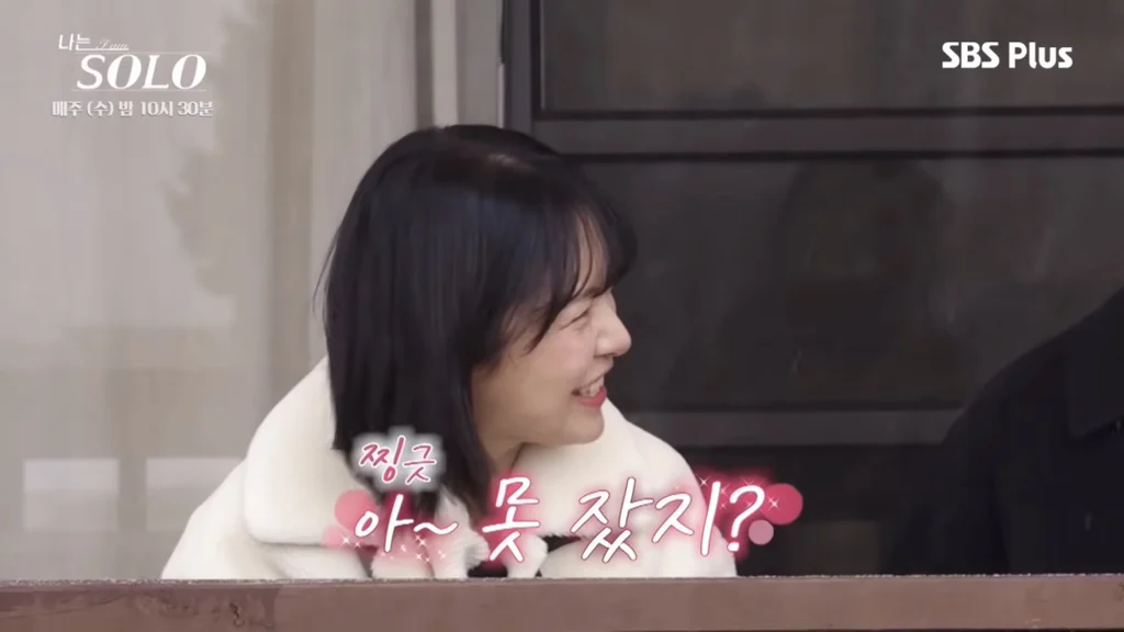 [나는솔로]-여출-3인방-뒷담에-결국-스트레스성-위경련으로-응급실-간-순자-(총정리)....jpg-73-이미지