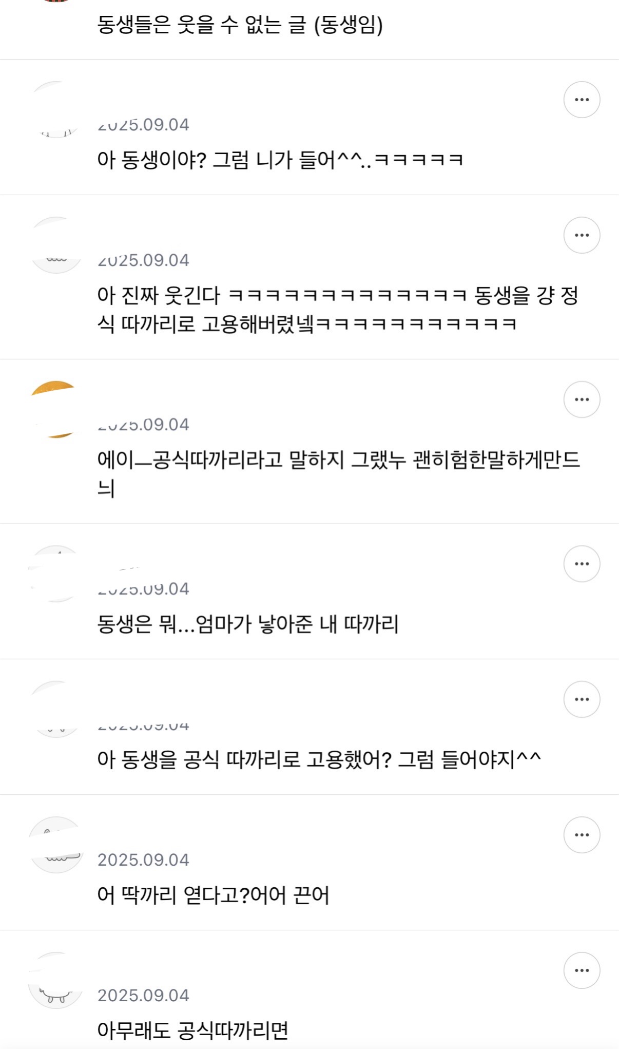 유일하게-매니저-갑질-논란을-피한-연예인.jpg-5-이미지