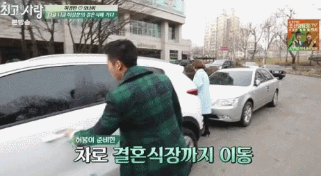 허경환의-몸에-밴-매너.gif-0-이미지