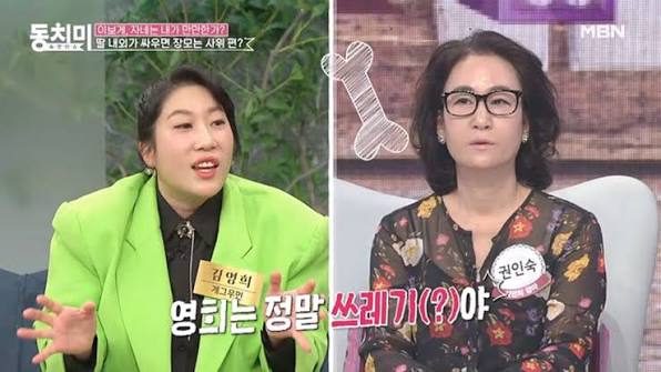 서로-엄마가-바뀐-것-같은-김원효-김영희.jpg-3-이미지
